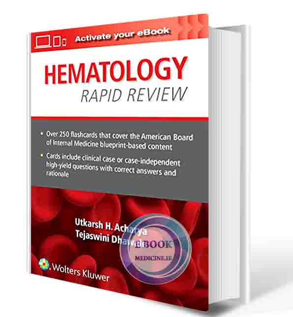 دانلود کتاب Hematology Rapid Review: Flash Cards First Edition 2022 ( epub+PDF) (2)